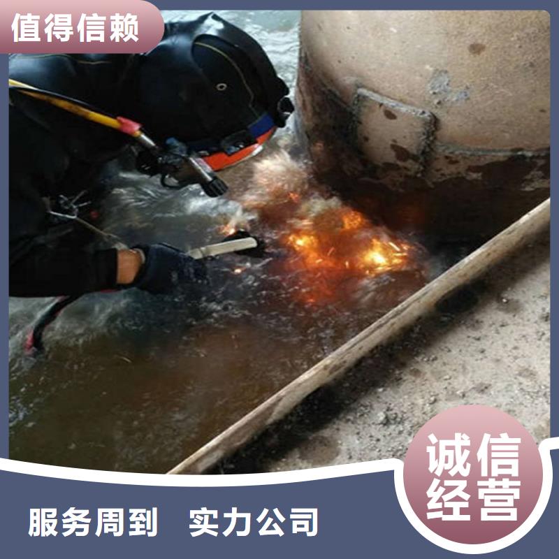 水下_水下焊接价格透明高性价比