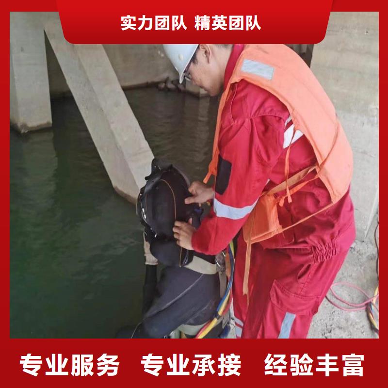 水下【水下切割团队】全市24小时服务明码标价