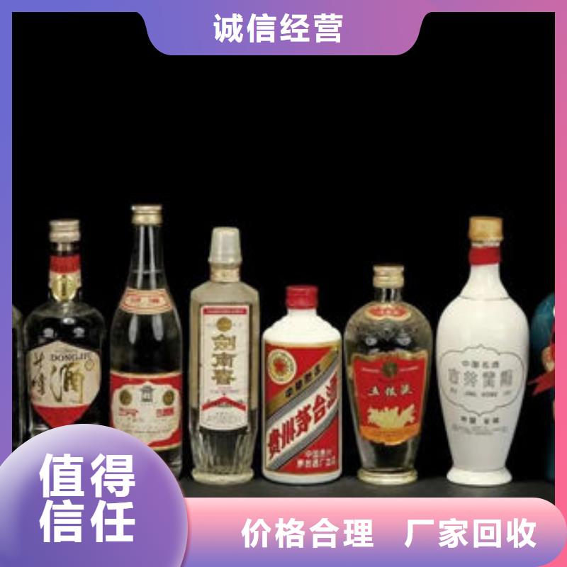 名烟名酒回收-高价回收烟酒经验丰富附近供应商