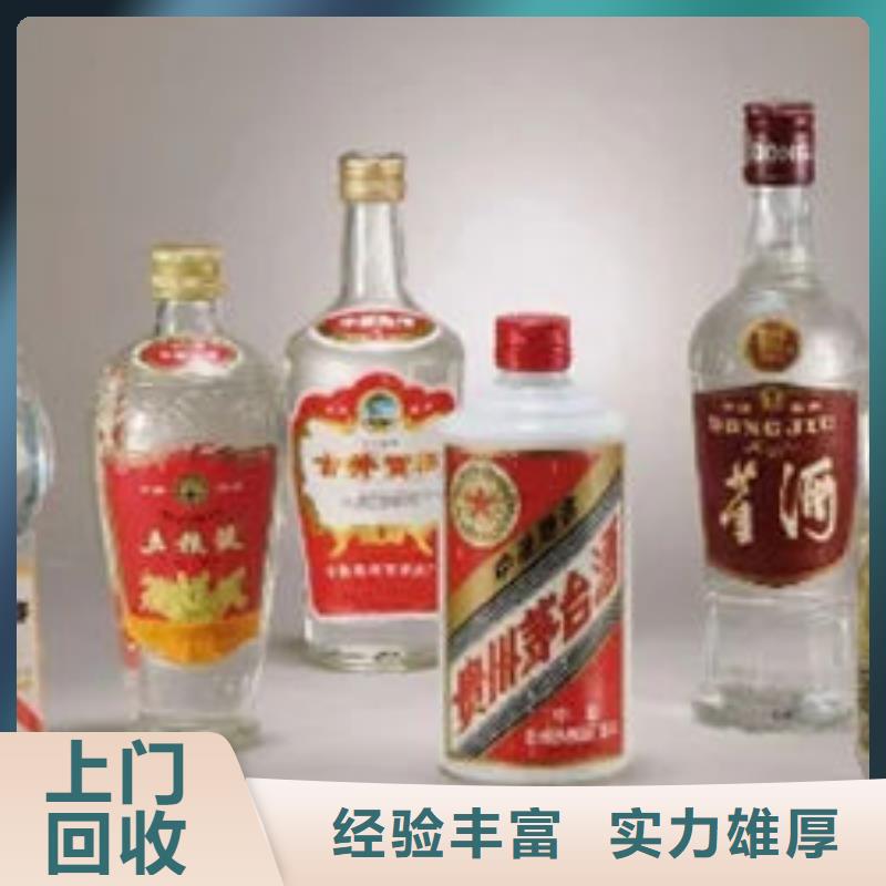 名烟名酒回收_【回收烟酒】口碑良好长期高价回收