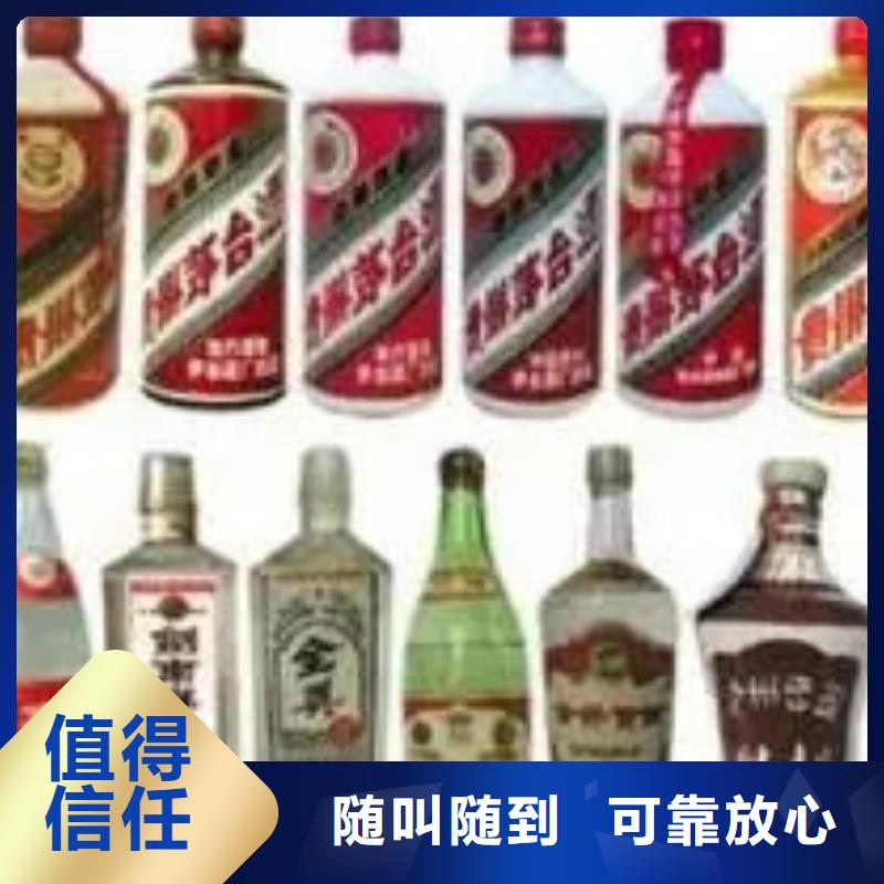 名烟名酒回收回收礼品随叫随到本地品牌