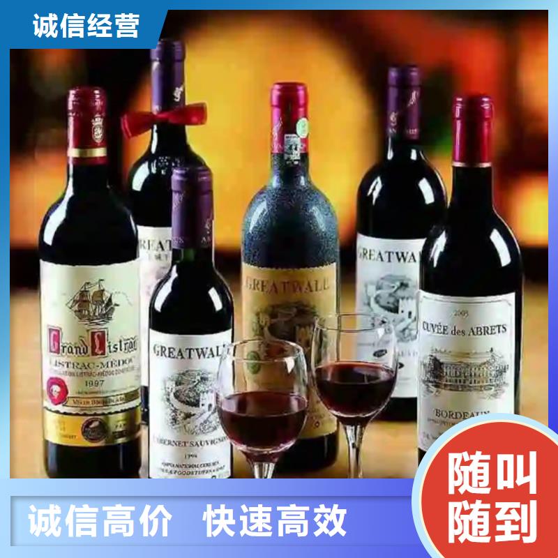 名烟名酒回收烟酒回收厂家回收同城生产商