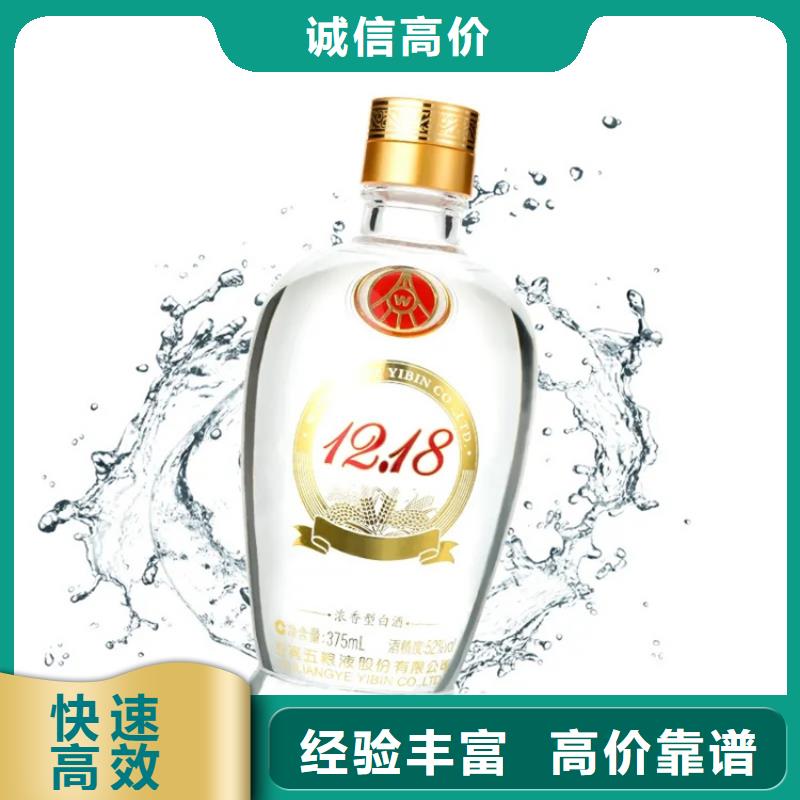 名烟名酒回收烟酒回收渠道正规当地货源