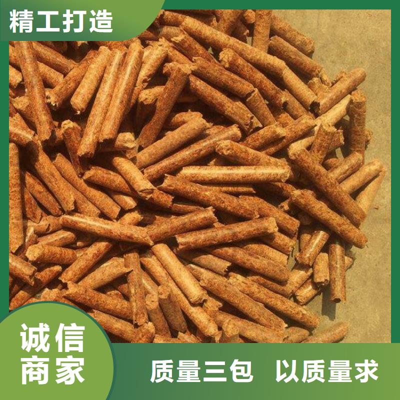 锅炉颗粒燃料壁炉用质量上乘