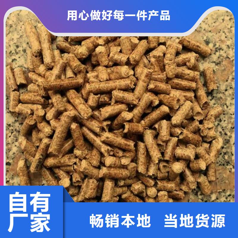 生物质燃烧颗粒价格行情源头厂源头货