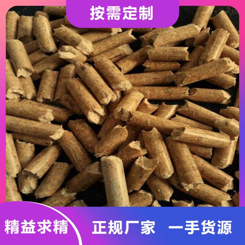 颗粒燃料【橡木燃烧颗粒】严格把控质量精工制作