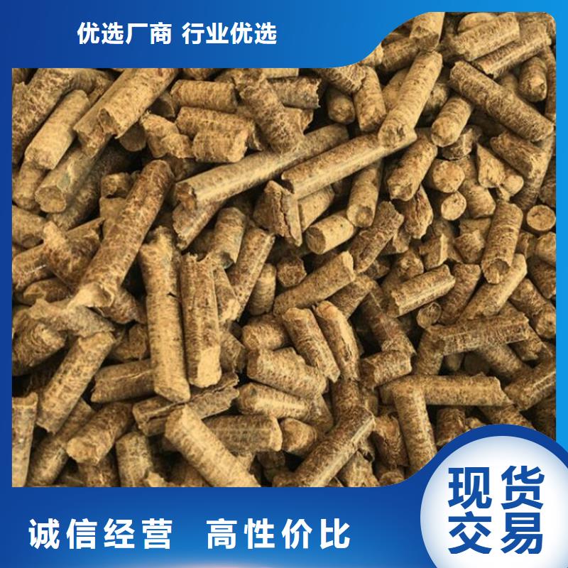 生物质燃烧颗粒厂家自有厂家