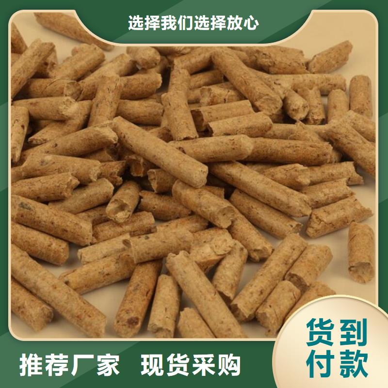 生物质燃烧颗粒发货及时高质量高信誉