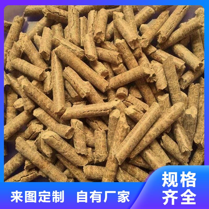 县松木燃烧颗粒大炉料工厂直销