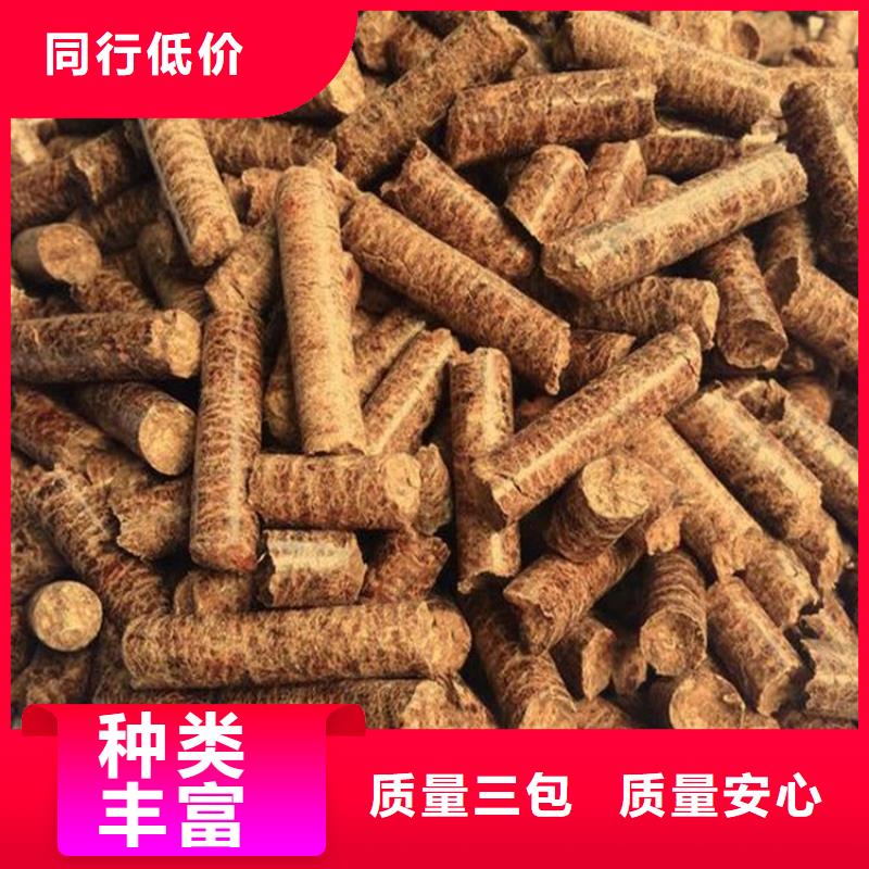 杂木颗粒燃料批发注重细节