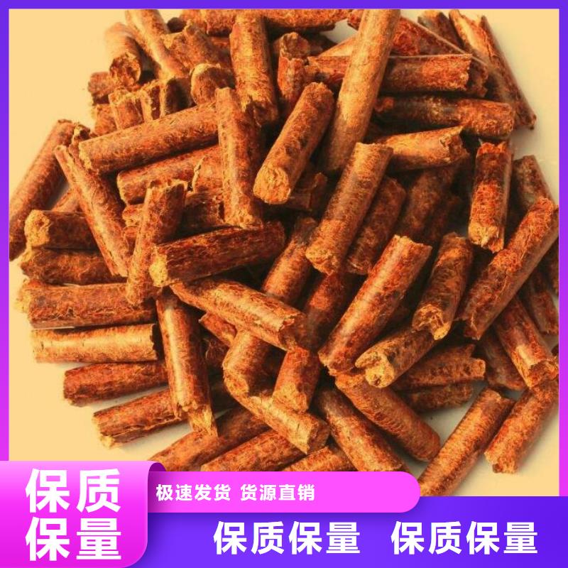 县取暖颗粒燃料小炉料质检合格发货