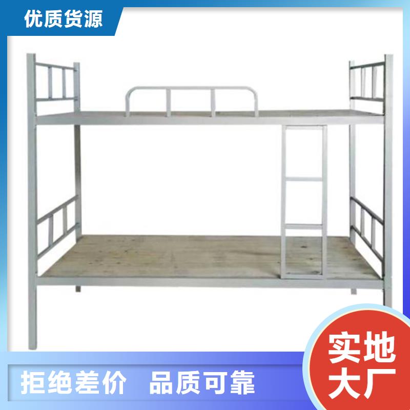 学校宿舍铁床员工公寓床品质做服务