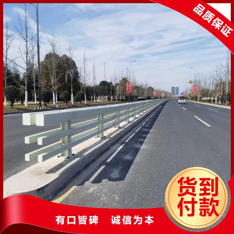 护栏,【【人行道栏杆】】定制不额外收费大量现货供应