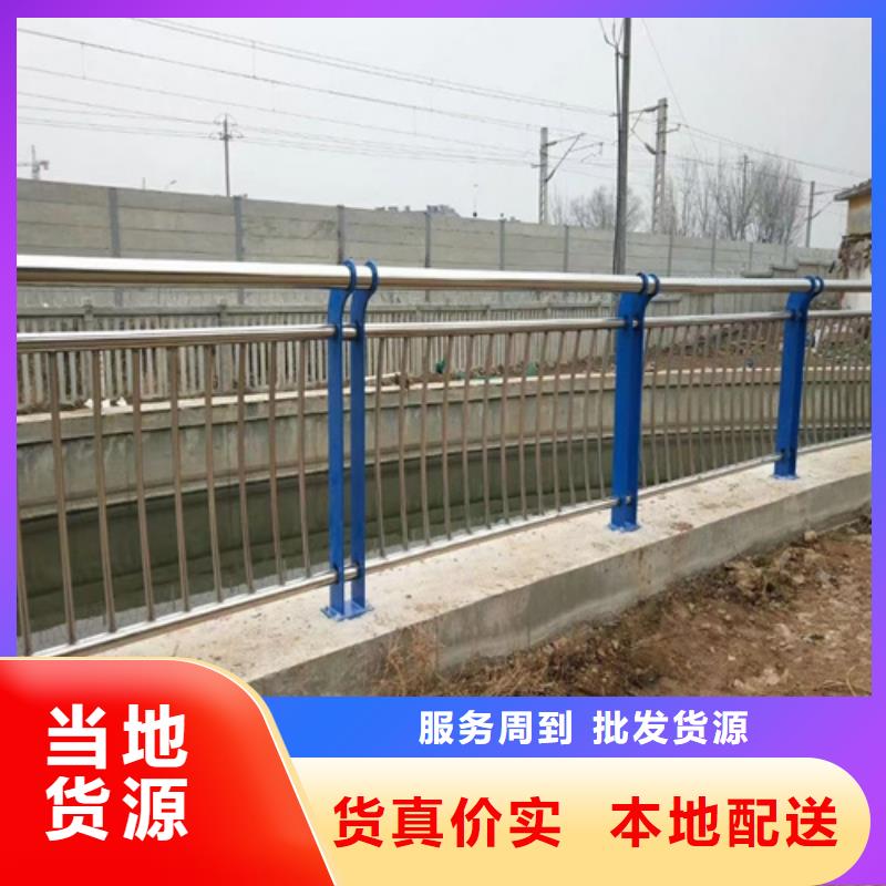 【护栏桥梁护栏精益求精】一站式采购方便省心