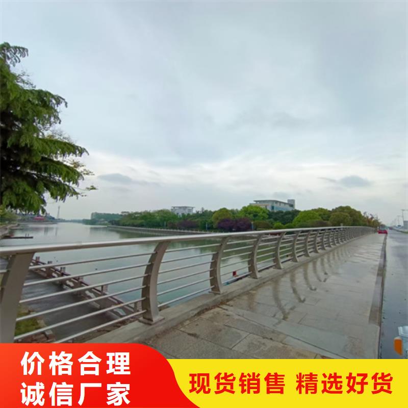 【护栏河道护栏大量现货】品牌大厂家