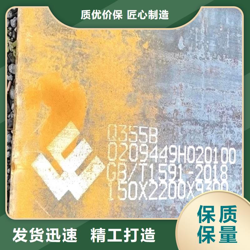 特厚钢板Q235BQ355B45号【钢板】认准大品牌厂家经销商