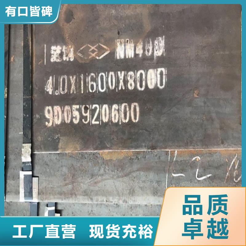耐磨钢板质检合格出厂敢与同行比质量
