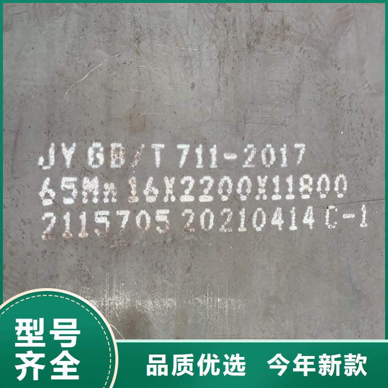 弹簧钢板65Mn钢板原料层层筛选细节展示