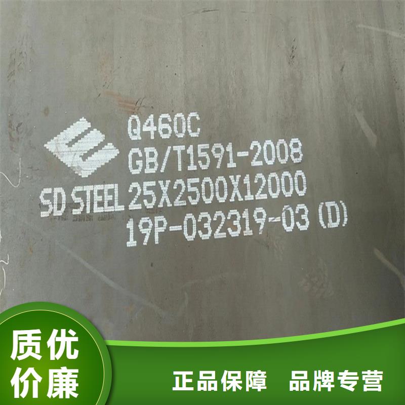 【高强钢板Q460C-Q550D-Q690D】耐磨钢板质优价保对质量负责