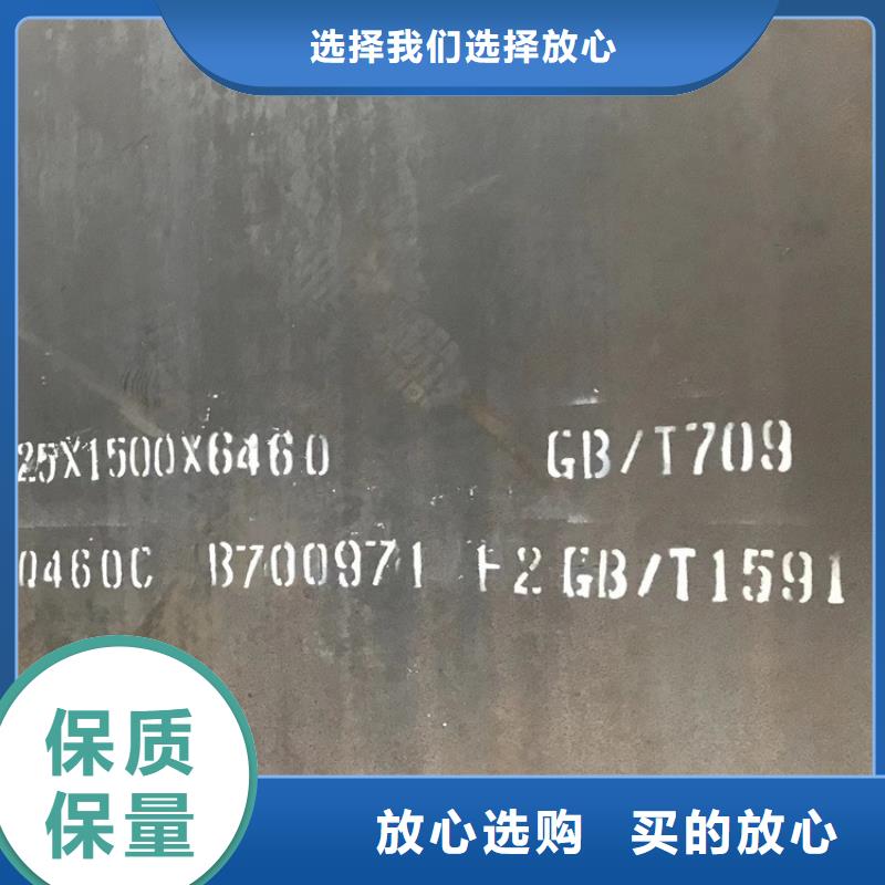 高强钢板Q460C-Q550D-Q690D-锅炉容器板按需定做定制零售批发