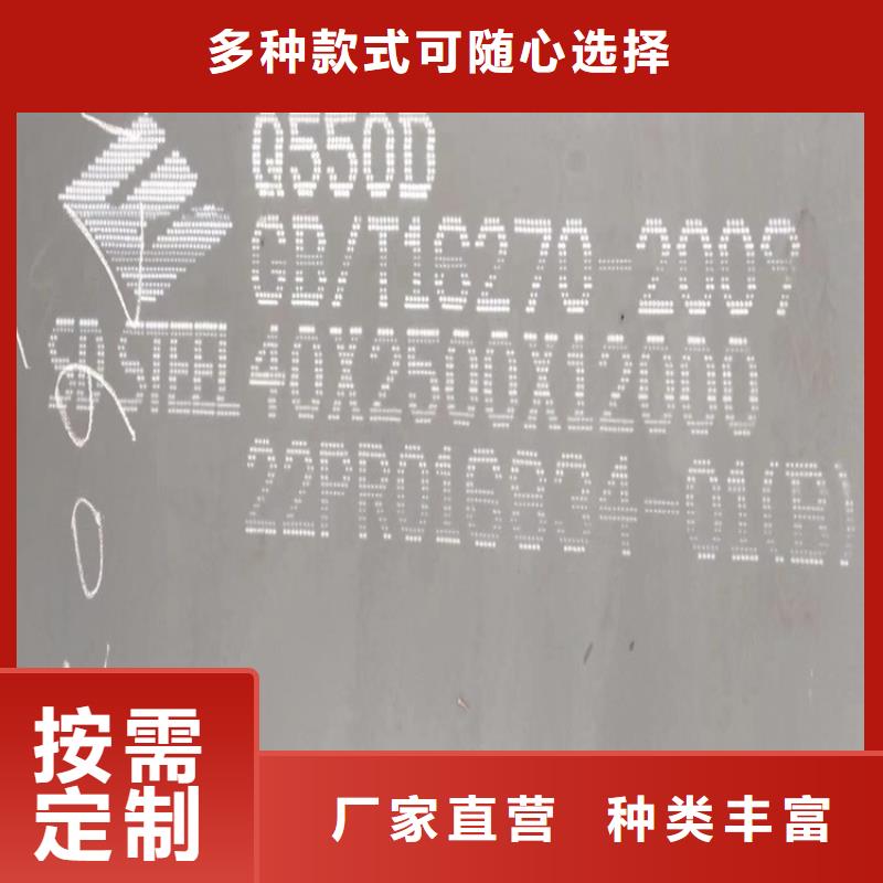 高强钢板Q460C-Q550D-Q690D-【耐磨钢板】专业生产品质保证匠心制造