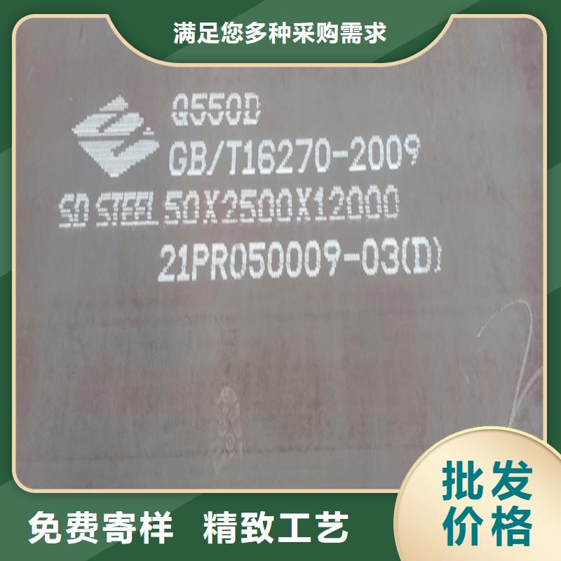 【高强钢板Q460C-Q550D-Q690D】弹簧钢板不断创新价格实在