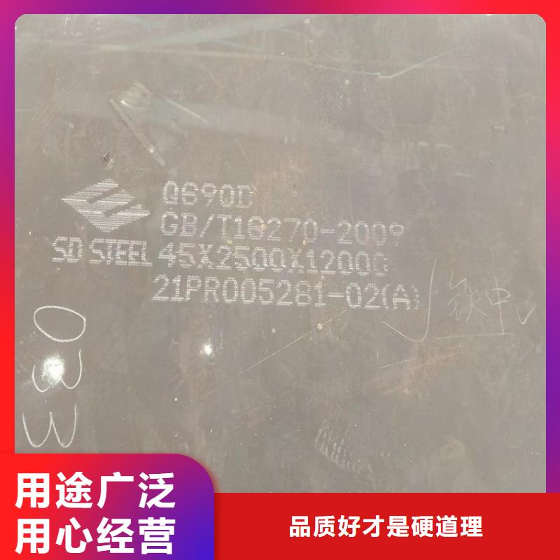 高强钢板Q460C-Q550D-Q690D_猛板质量上乘批发价格