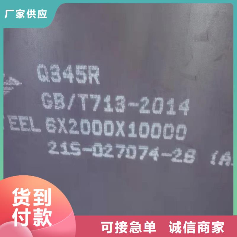 锅炉容器钢板Q245R-20G-Q345R_弹簧钢板严格把关质量放心同城服务商