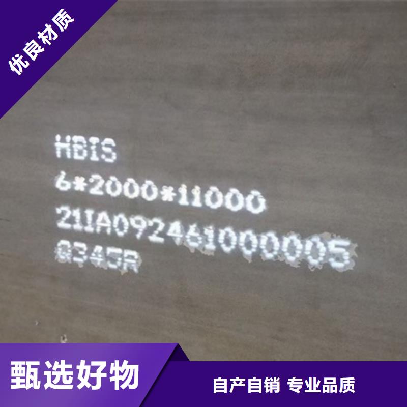 锅炉容器钢板Q245R-20G-Q345R【猛板】支持定制用途广泛