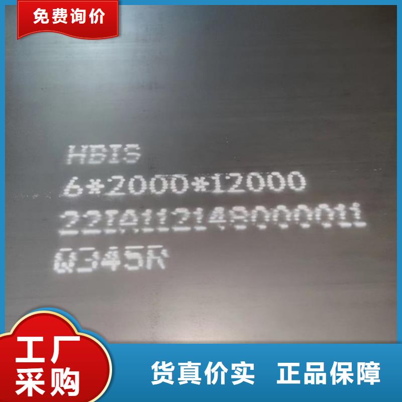 【锅炉容器钢板Q245R-20G-Q345R-弹簧钢板严谨工艺】卓越品质正品保障