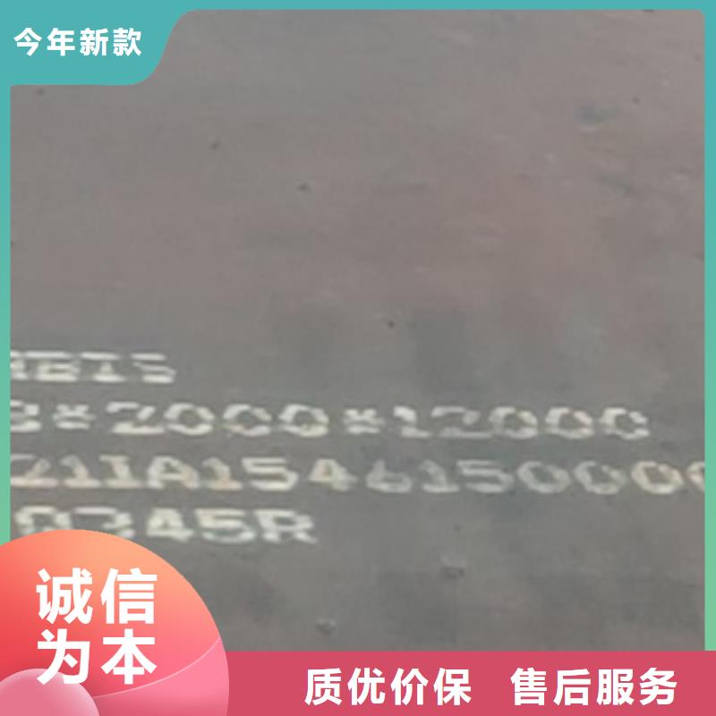 锅炉容器钢板Q245R-20G-Q345R耐磨钢板一站式采购方便省心实体厂家大量现货