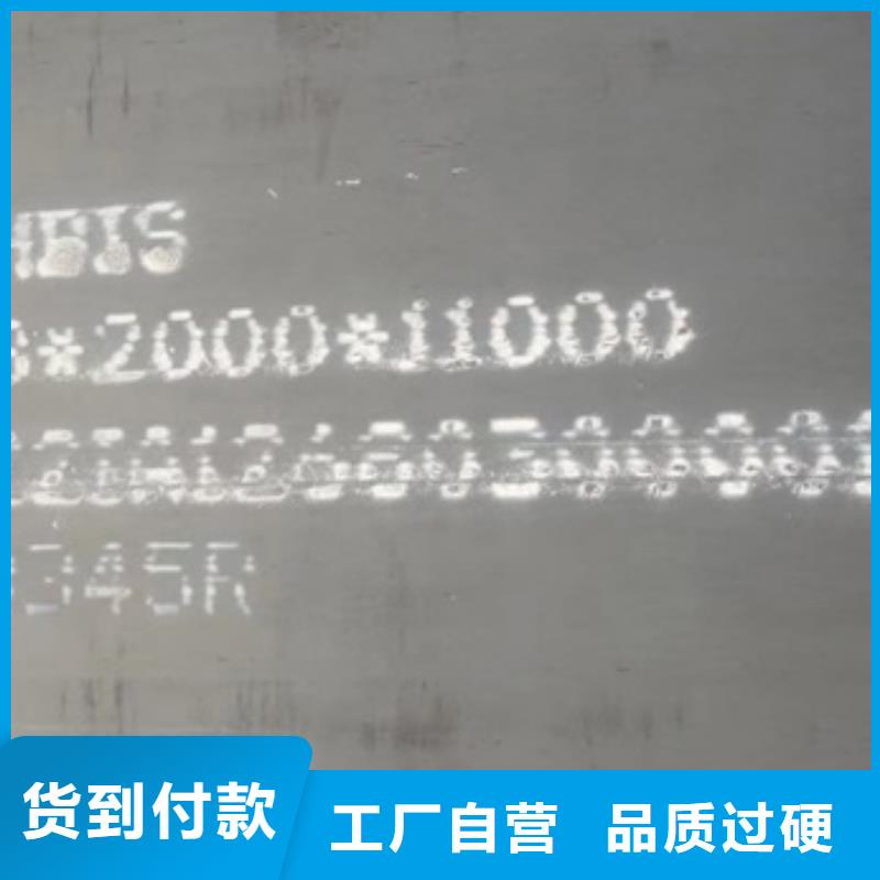 【锅炉容器钢板Q245R-20G-Q345R】,锅炉容器板快捷物流价格实惠工厂直供