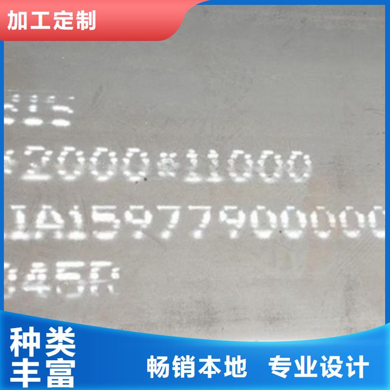 锅炉容器钢板Q245R-20G-Q345R猛板销售的是诚信实力见证