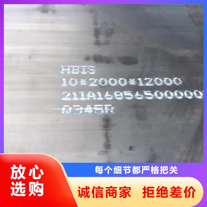 【锅炉容器钢板Q245R-20G-Q345R】_弹簧钢板信誉有保证本地厂家