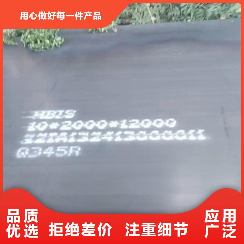 锅炉容器钢板Q245R-20G-Q345R锅炉容器板一站式采购方便省心支持货到付清