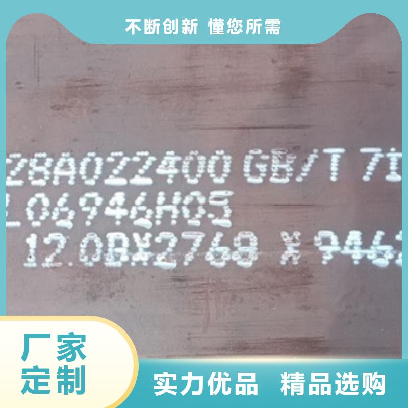 【锅炉容器钢板Q245R-20G-Q345R_锅炉容器板来电咨询】同城生产厂家