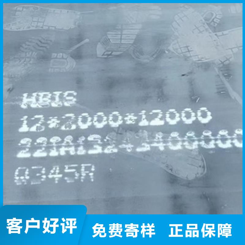 锅炉容器钢板Q245R-20G-Q345R钢板支持定制实体诚信经营