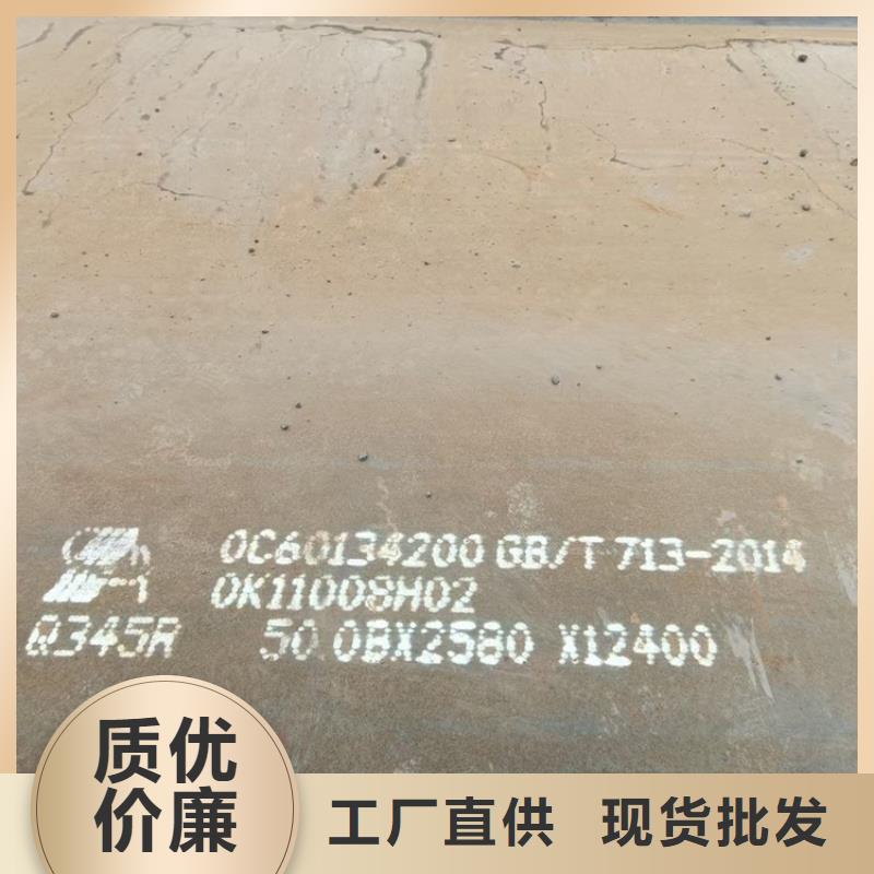 锅炉容器钢板Q245R-20G-Q345R,钢板用心做好每一件产品款式多样