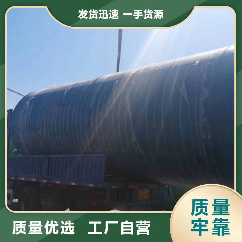 【玻璃钢化粪池】玻璃钢消防水罐制造厂家优质原料