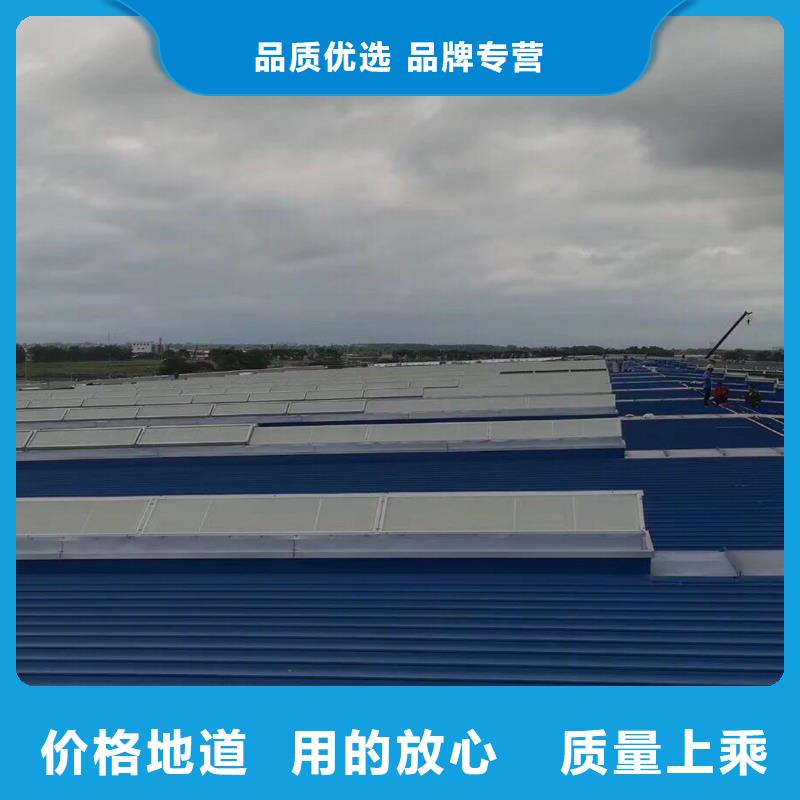 老厂房改通风天窗欢迎电询随心所欲定制
