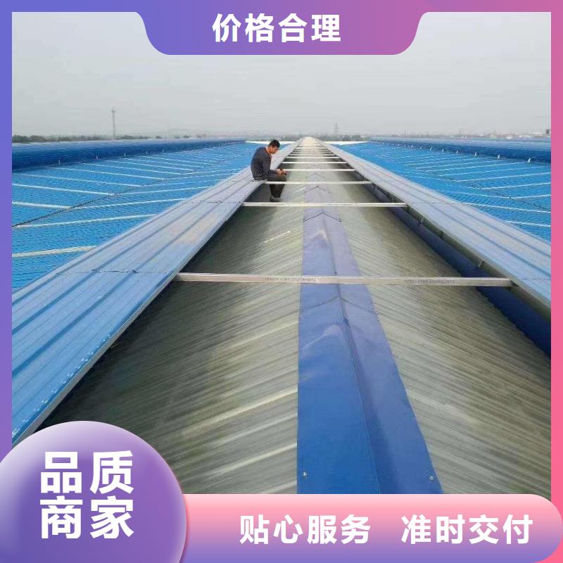 通风气楼薄型通风天窗品质之选价格透明