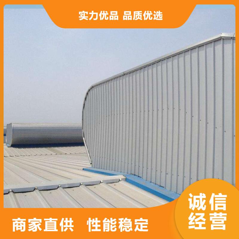 【通风天窗【电动采光排烟天窗】保障产品质量】全新升级品质保障