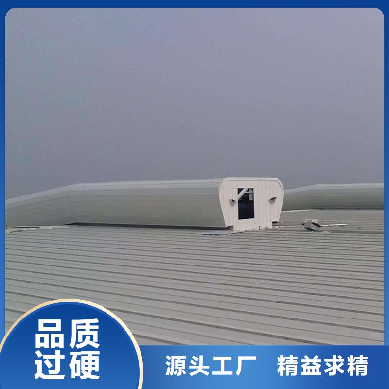通风天窗-通风天窗产品优势特点当地服务商