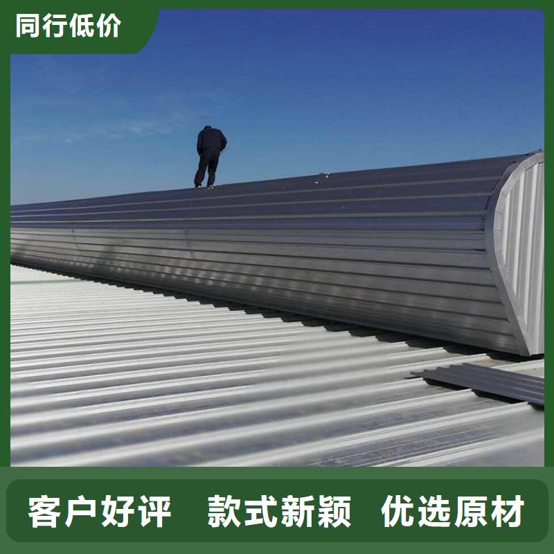 通风天窗-通风天窗为您提供一站式采购服务同城厂家
