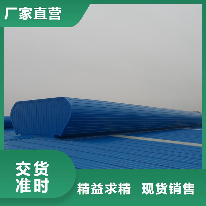 通风天窗新型排烟天窗的简单介绍当地公司