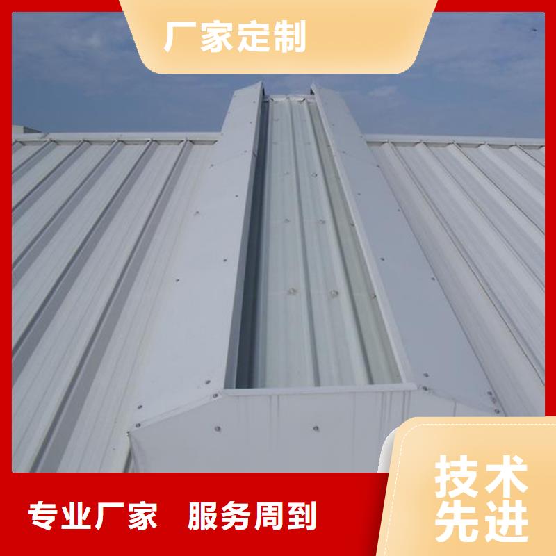 通风天窗钢结构通风天窗免费寄样品质做服务