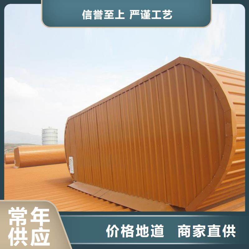 通风天窗_通风天窗选用表安装简单层层质检