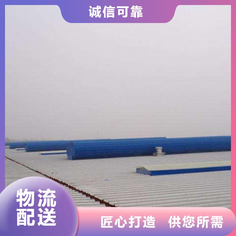通风天窗【离心风机】用品质赢得客户信赖诚信厂家