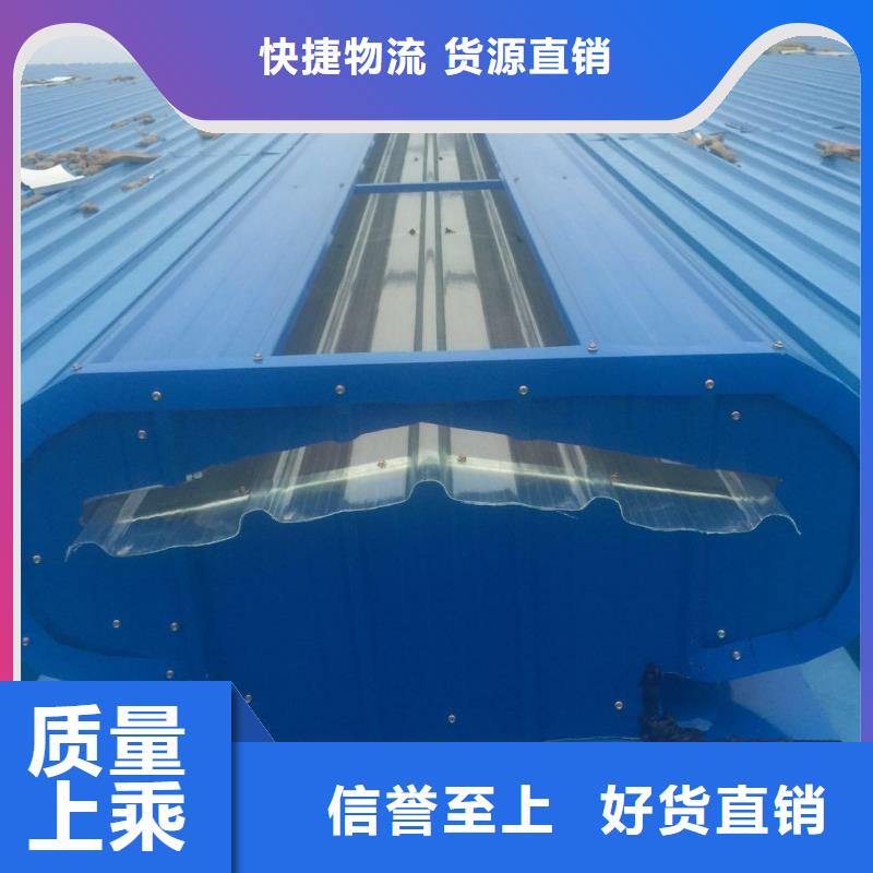 通风天窗【负压风机】卓越品质保障同城厂家