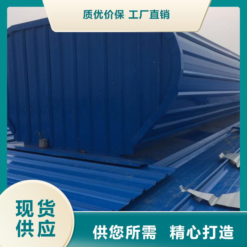 通风天窗成品天窗可放心采购本地公司